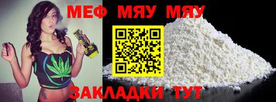 скорость mdpv Гатчина