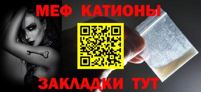 скорость mdpv Гатчина
