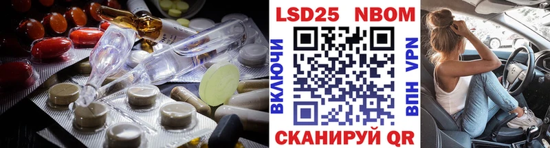 Лсд 25 экстази кислота  закладка  МЕГА зеркало  Строитель 