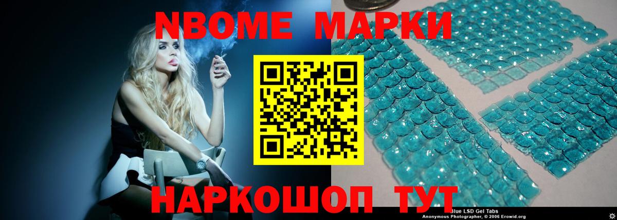 ЛСД экстази ecstasy Строитель