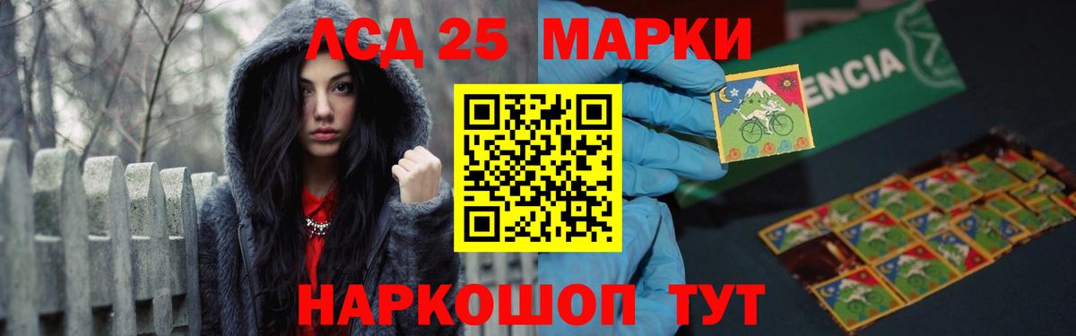 Строитель  LSD-25 экстази кислота  Вход с VPN 