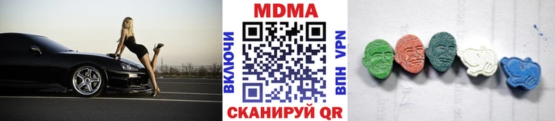 МДМА Molly  Строитель 