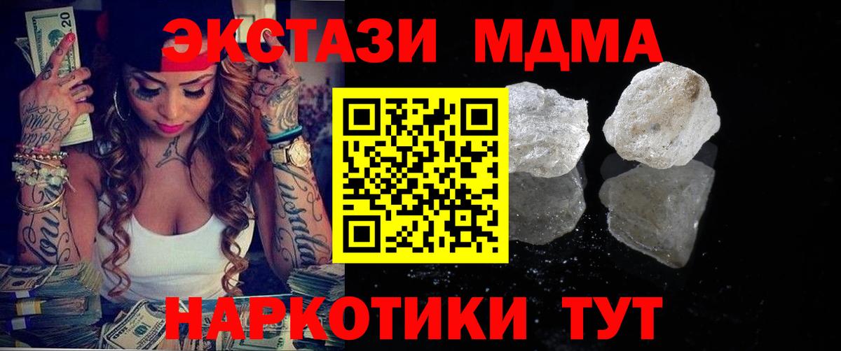 МДМА VHQ Строитель