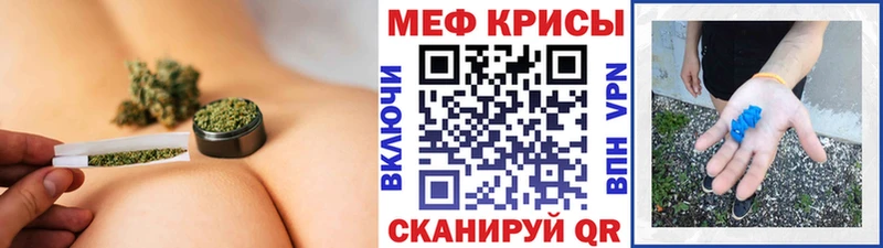 Мефедрон мяу мяу  Строитель 