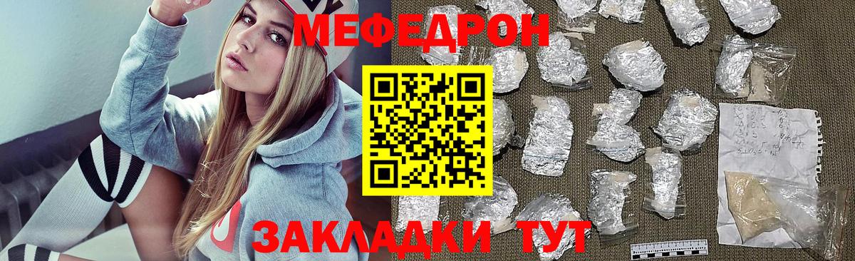 Строитель  МЯУ-МЯУ мука  МЯУ-МЯУ мука  Вход с VPN 