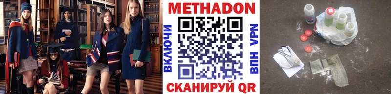 МЕТАДОН VHQ  Строитель 