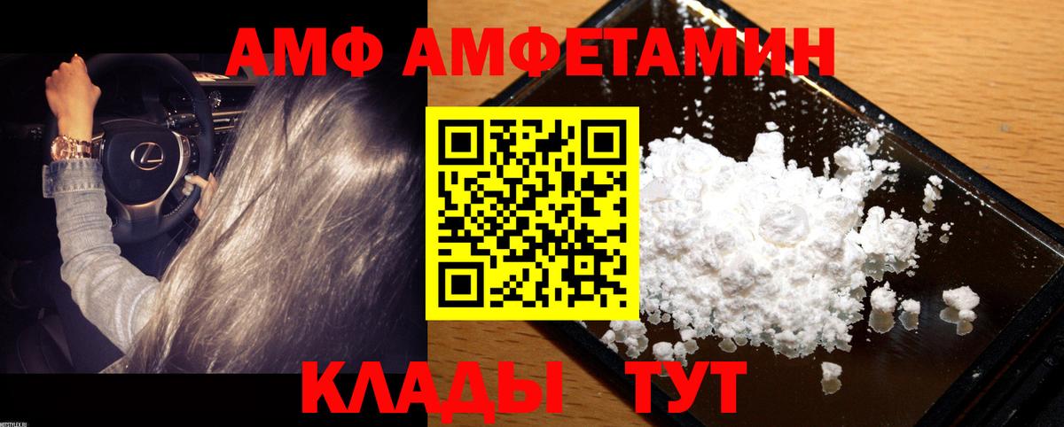 Строитель  Первитин мет  Вход с VPN  Первитин мет 