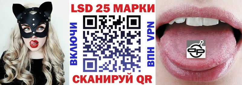 где продают   Строитель  Марки 25I-NBOMe 1,8мг 