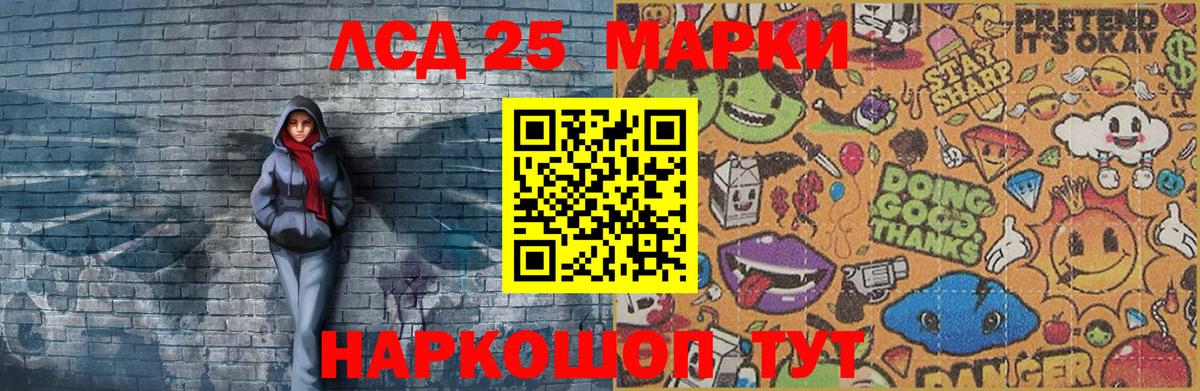 Строитель  Наркотические марки 1,5мг  Марки 25I-NBOMe  Вход с VPN 