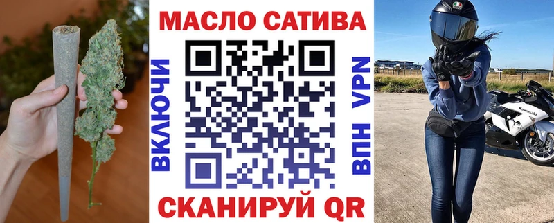 ТГК концентрат цены наркотик Строитель