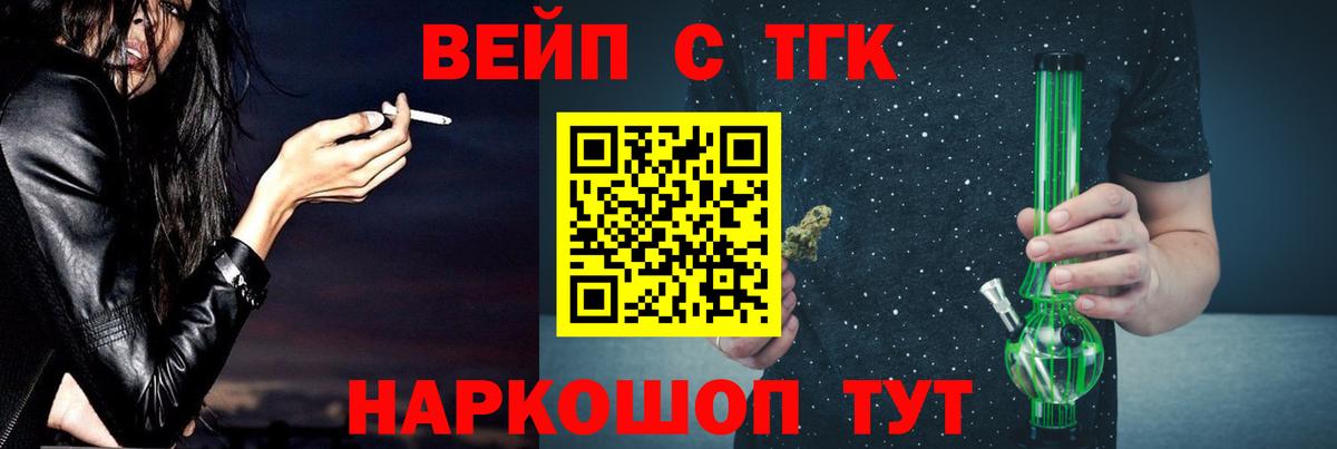 ТГК THC oil  ТГК Wax  Вход с VPN  Строитель 