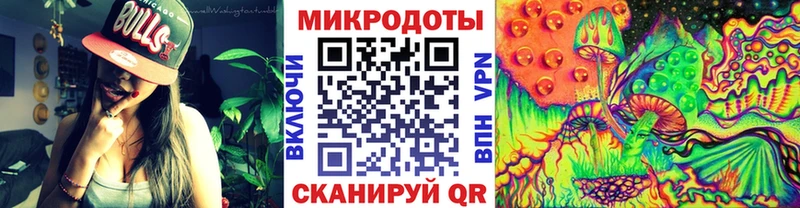гидра ссылки  Строитель  Галлюциногенные грибы MAGIC MUSHROOMS  где найти  