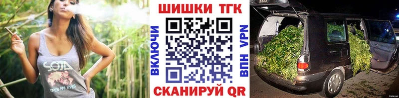 Марихуана тримм  Строитель 