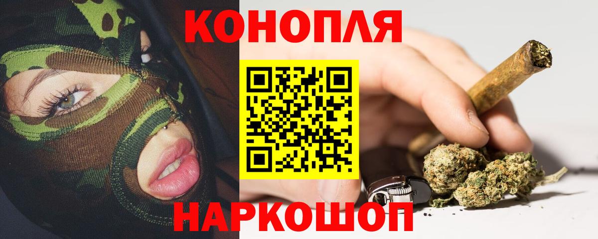 Шишки марихуана семена Строитель